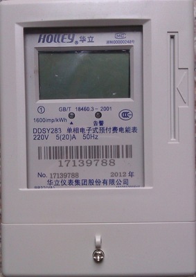 【【專業(yè)供應(yīng)】單相智能卡表DDSY283【誤差好 供電局專用】】?jī)r(jià)格,廠家,圖片,電表,上海耶琳電氣-